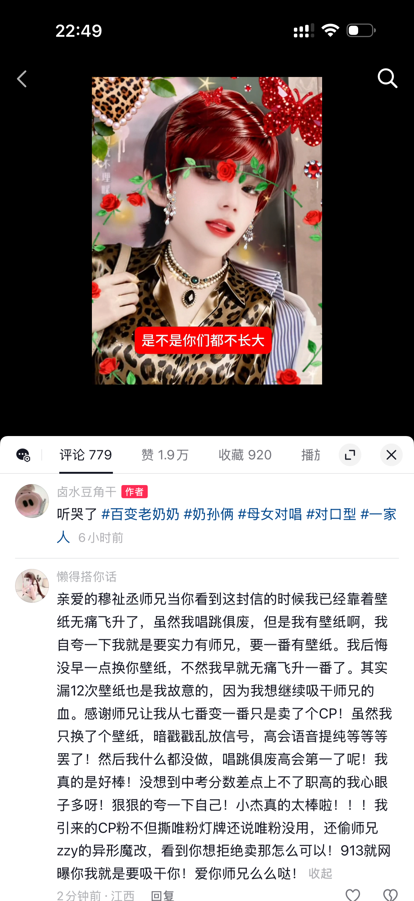 。 这种视频也要来吗 