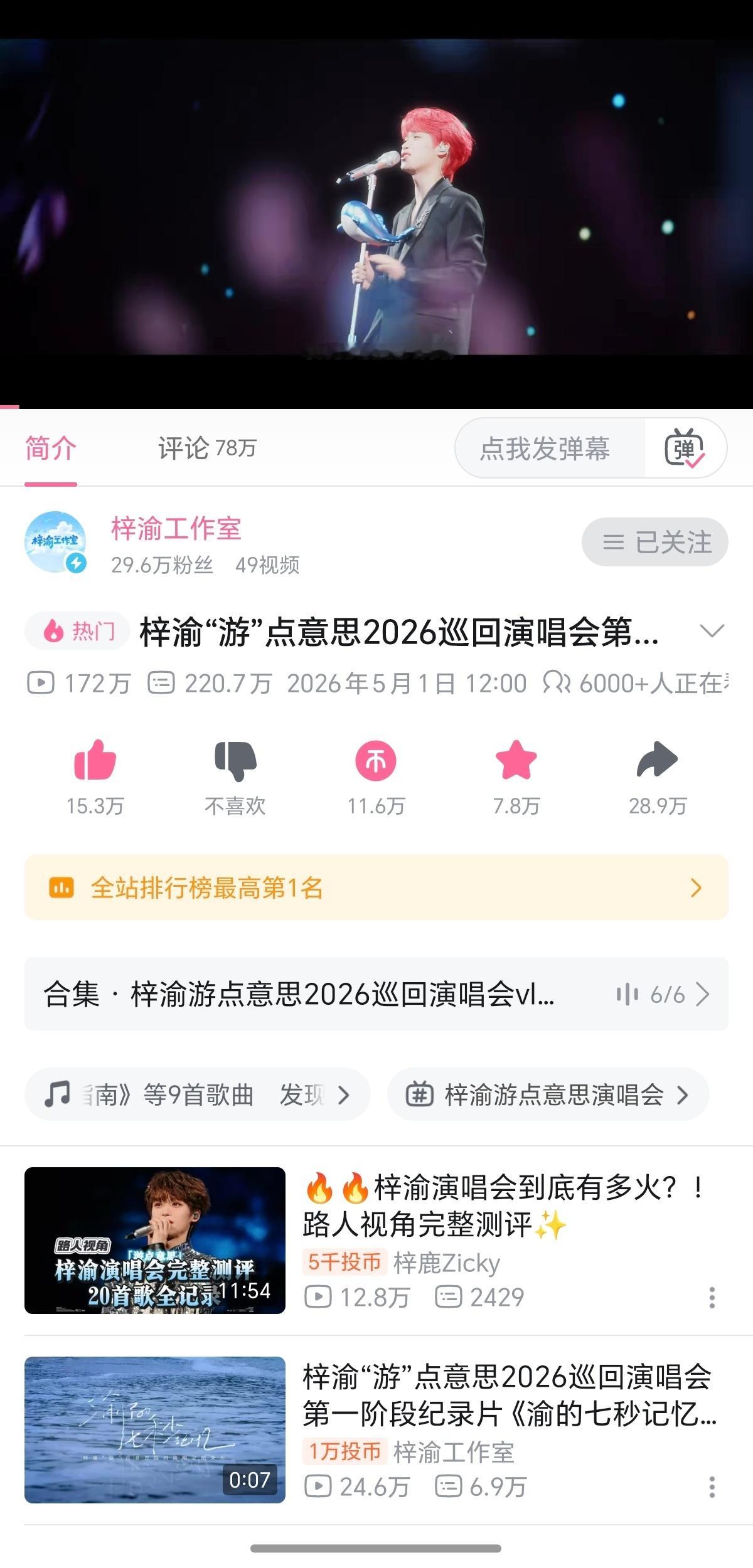 想要第一拿就拿了 