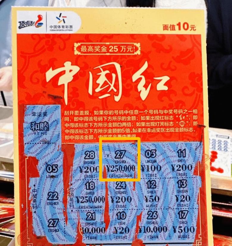 “天降横财！”山东淄博，一女子大婚，在酒店办回门答谢宴。她别出心裁，把面值10元