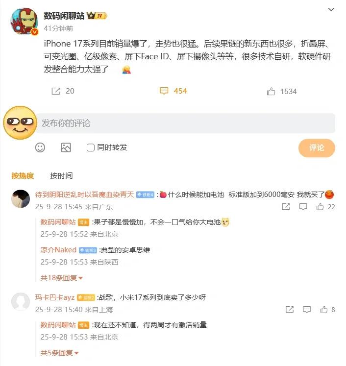 果子挤牙膏真是一点一点挤，不敢想明年出个屏下 face id、6000 毫安大电