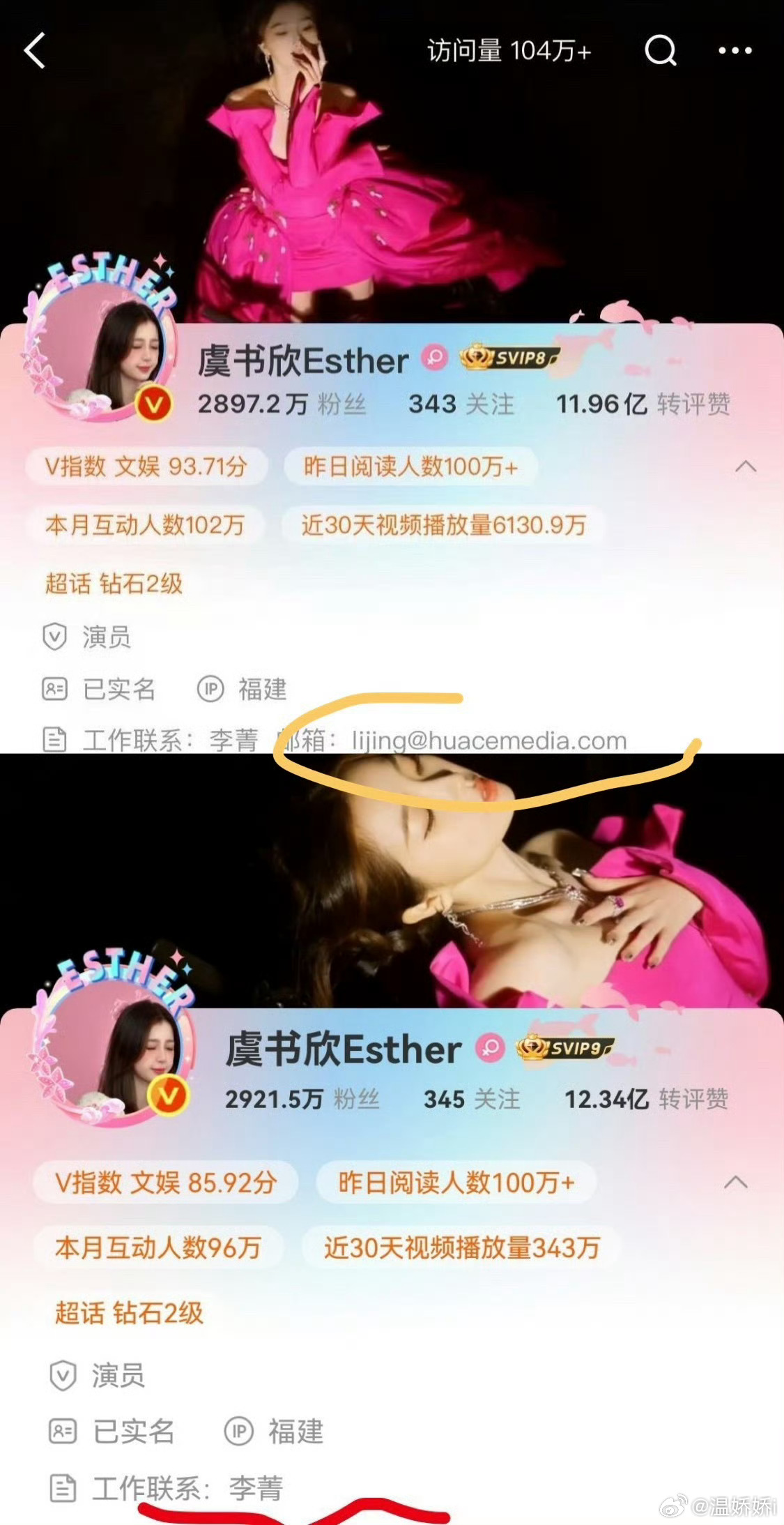 离开华策也不一定就是好事 ​​​