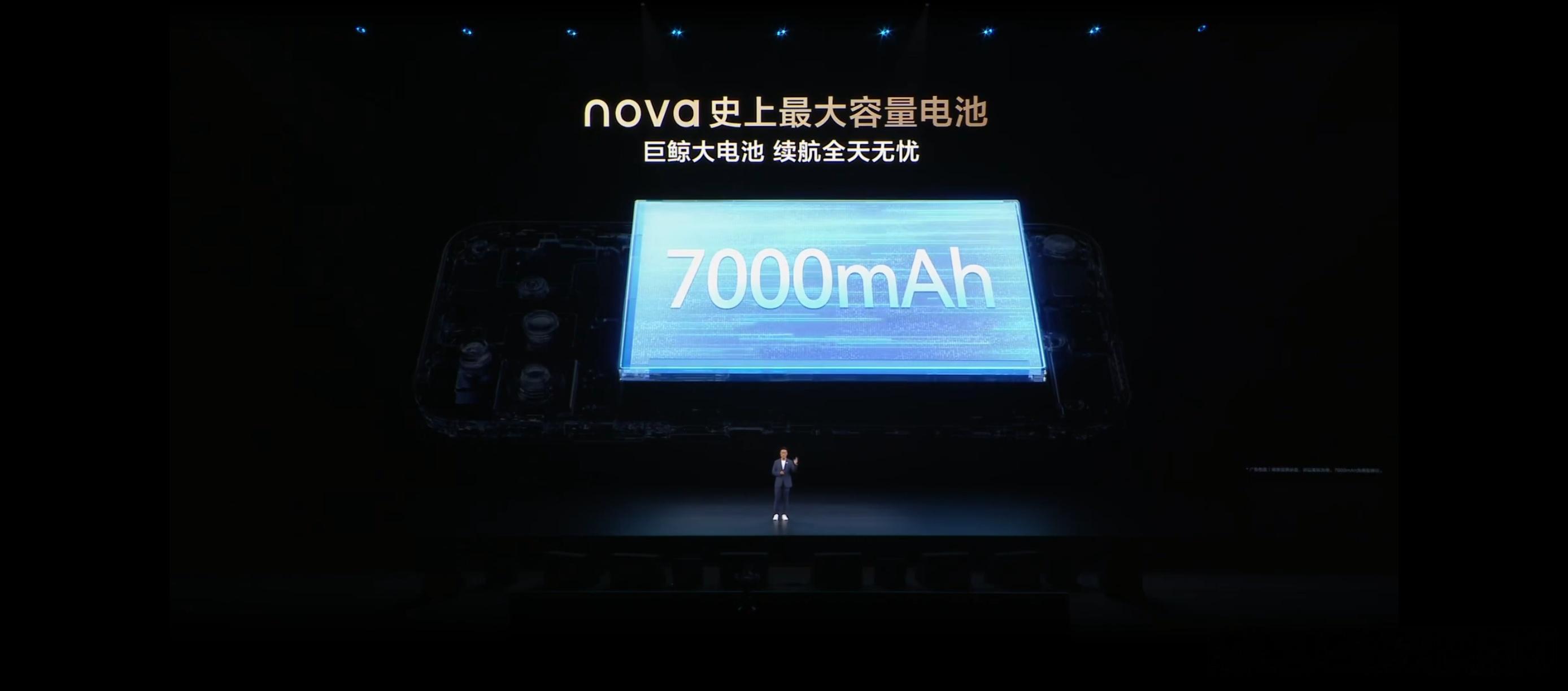 华为nova16终于有大电池了