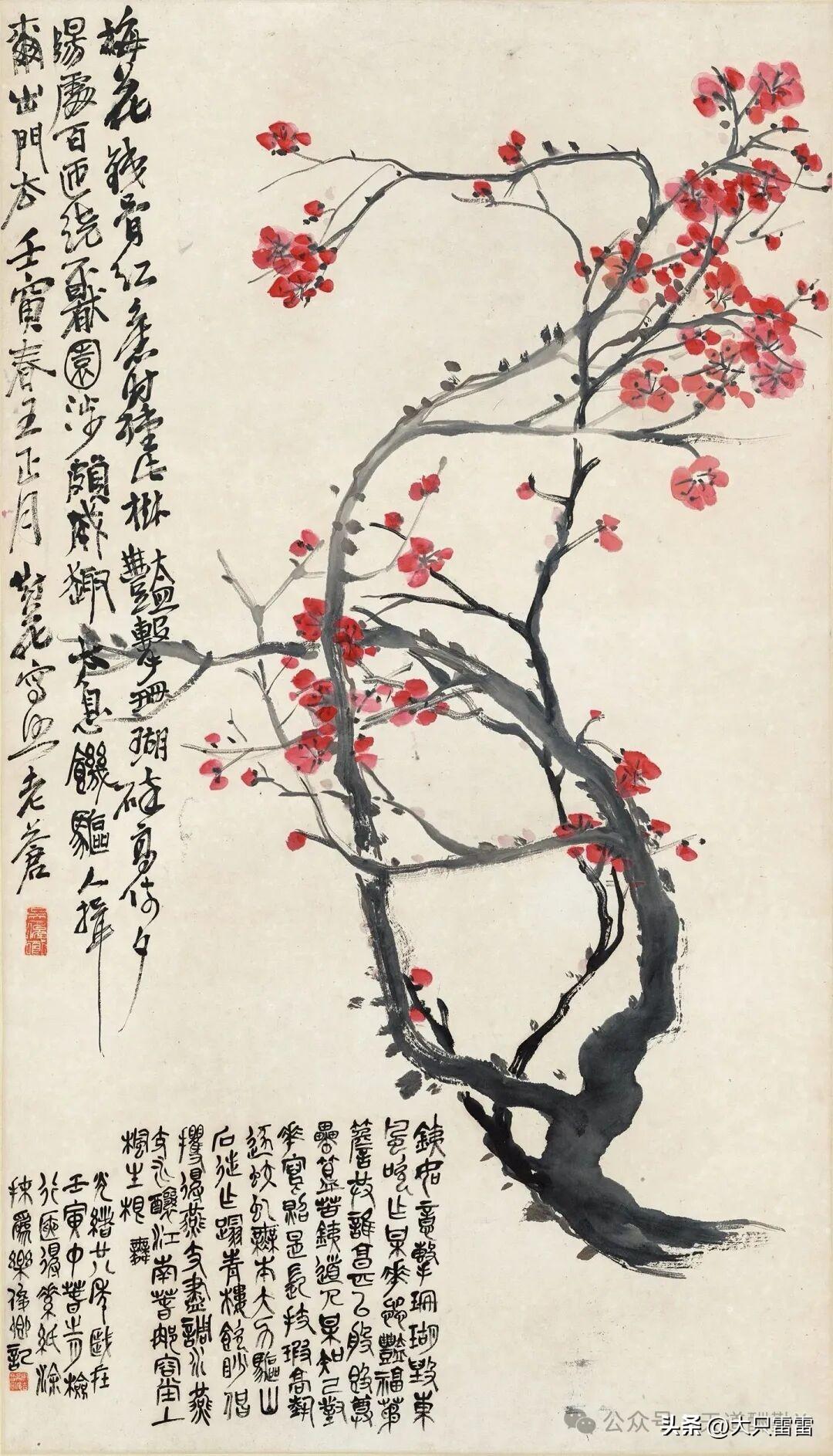 很喜欢吴昌硕的梅花！
1、 吴昌硕集“诗、书、画、印”四绝于一身，被誉为“石鼓篆