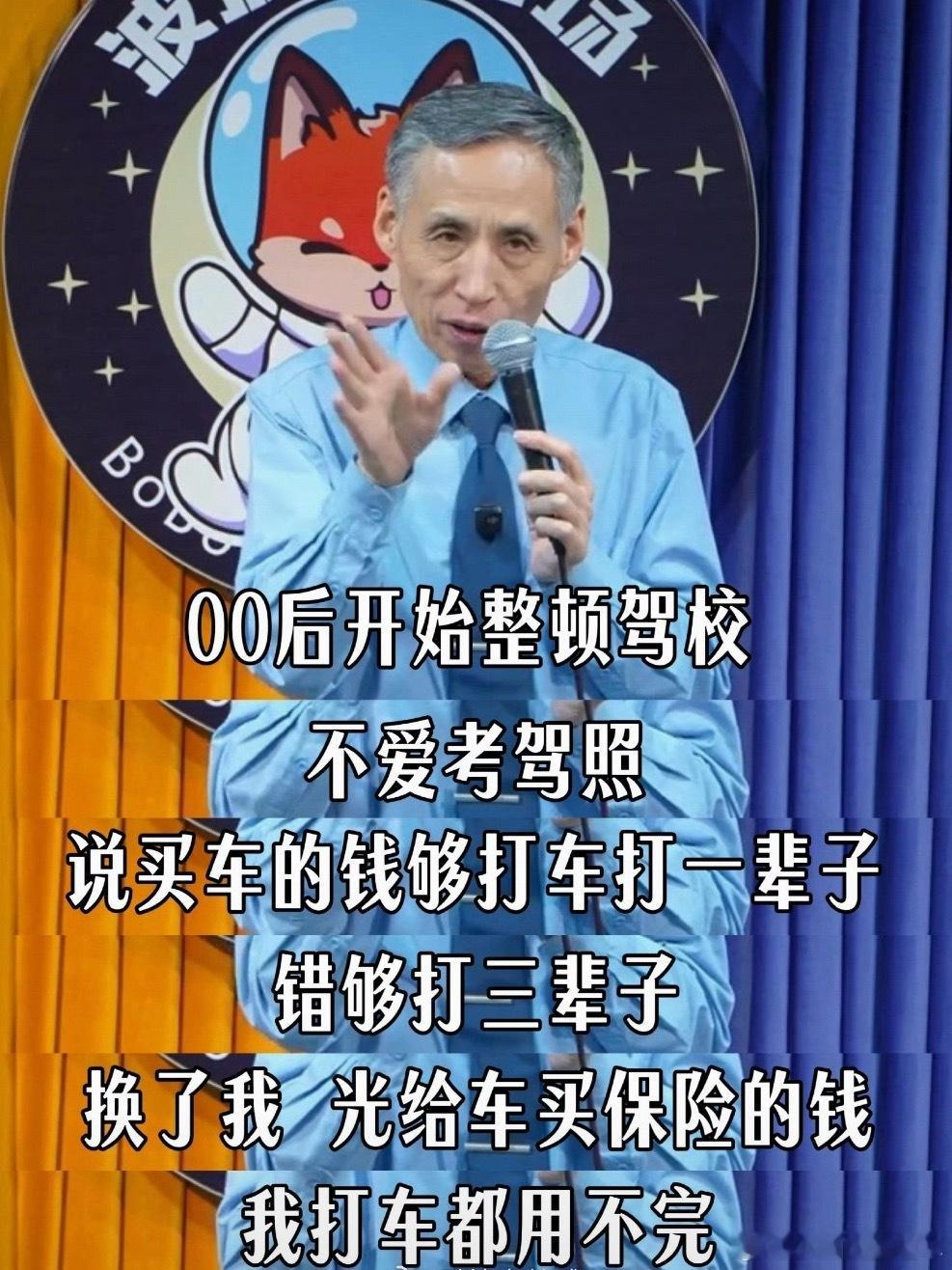 谁杀死了驾校如果算经济账的话，打车大概率比买车自己开省钱；但总觉得会开车是一种技