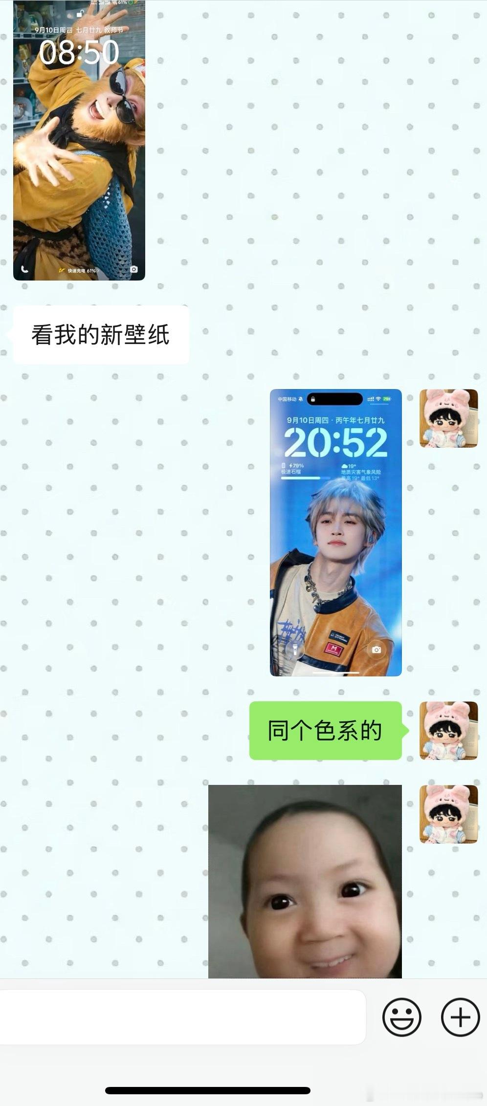 你别说 你还真别说[泪奔] ​​​