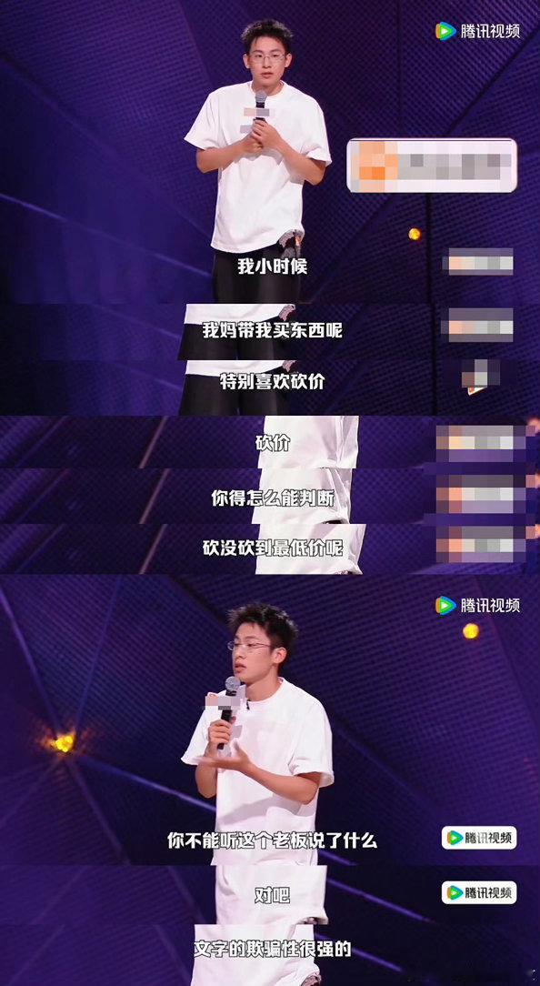 砍价的底线是卖家想砍你一刀脱口秀和Ta的朋友们小五单口喜剧把砍价精髓讲透了😂砍
