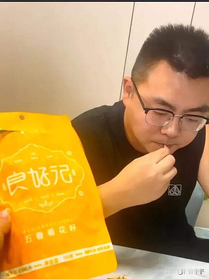 郭威整天胡吃海喝
身材严重走样，
网友建议田静管管老公，
田静回应
教育郭威是他