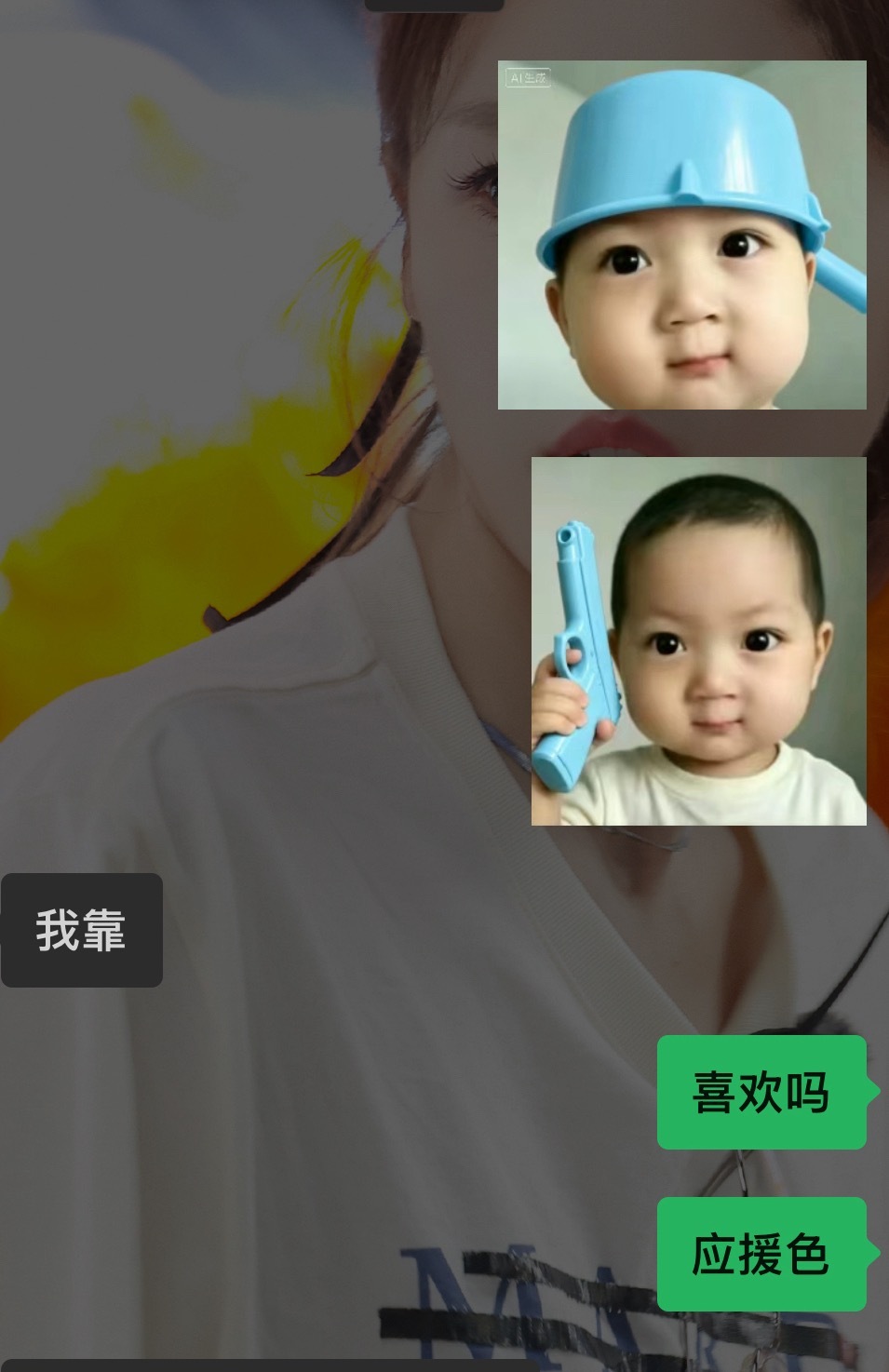 🩵🩵🩵表情包也要应援色 