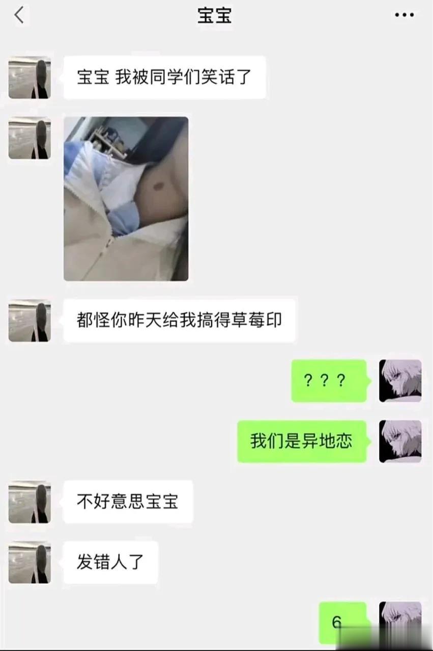 居然忘记了异地恋[机智]