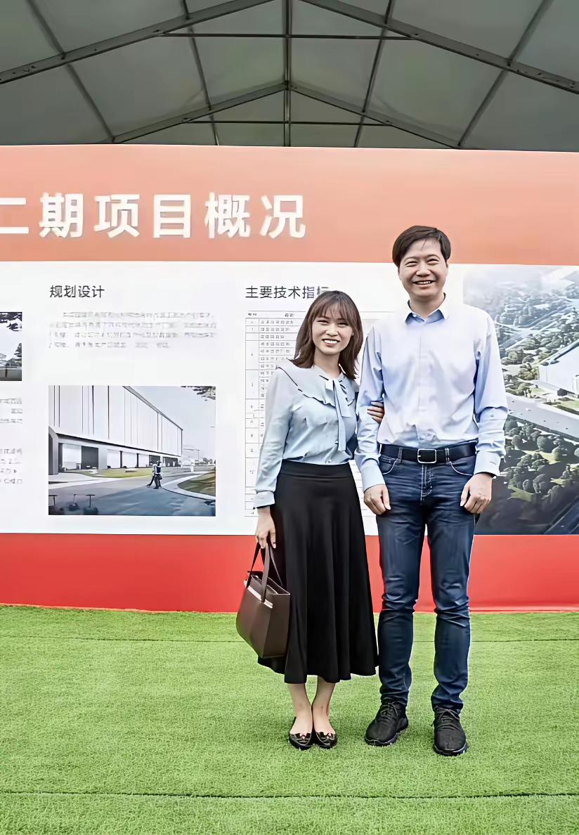 和雷总合影的女士是谁？看得出来关系挺好的