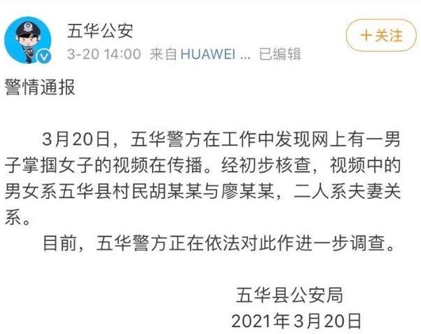 真看得人浑身憋气！梅州五华一段 45 秒视频太揪心，就因为媳妇对婆婆出言不逊，丈