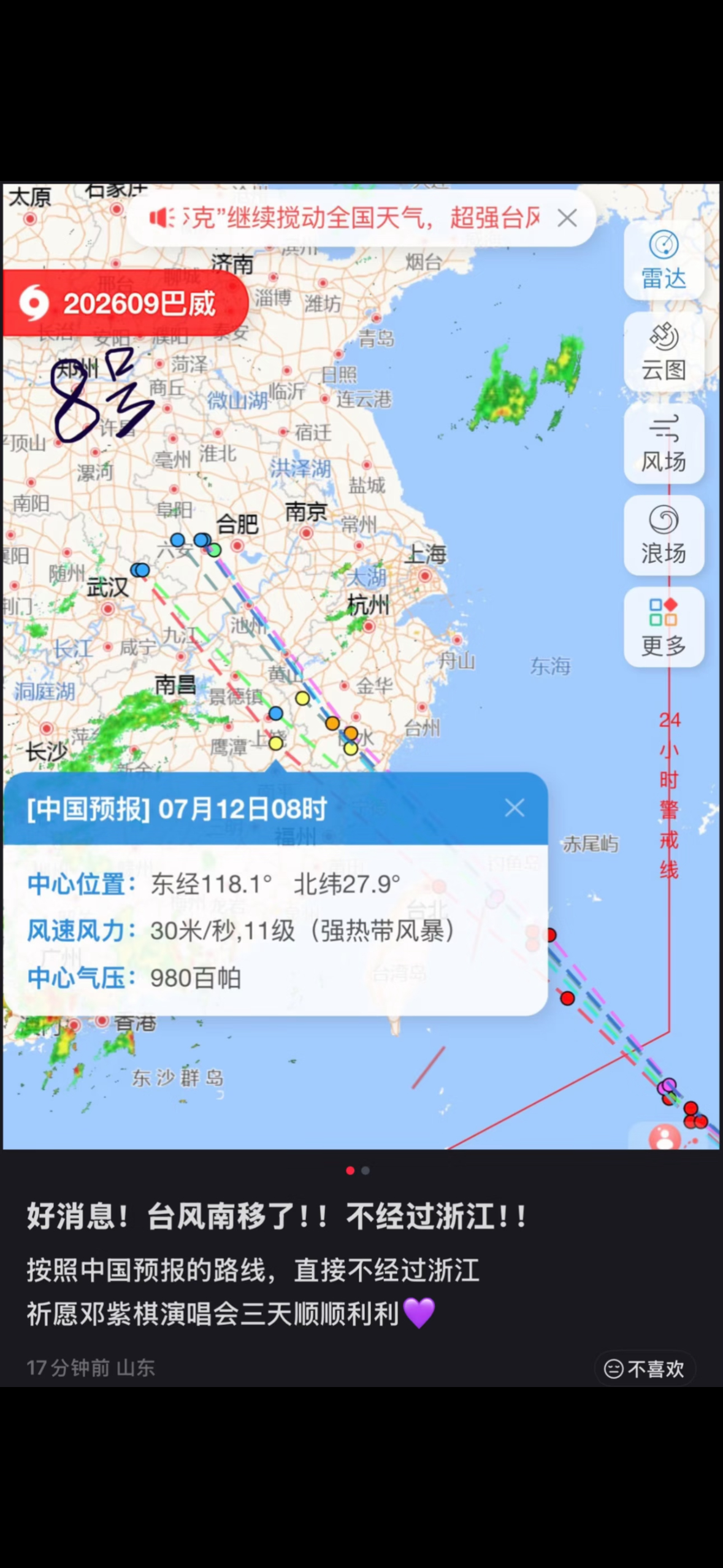 我说白了这些人脑子真的有问题吧，不知道在好消息什么 