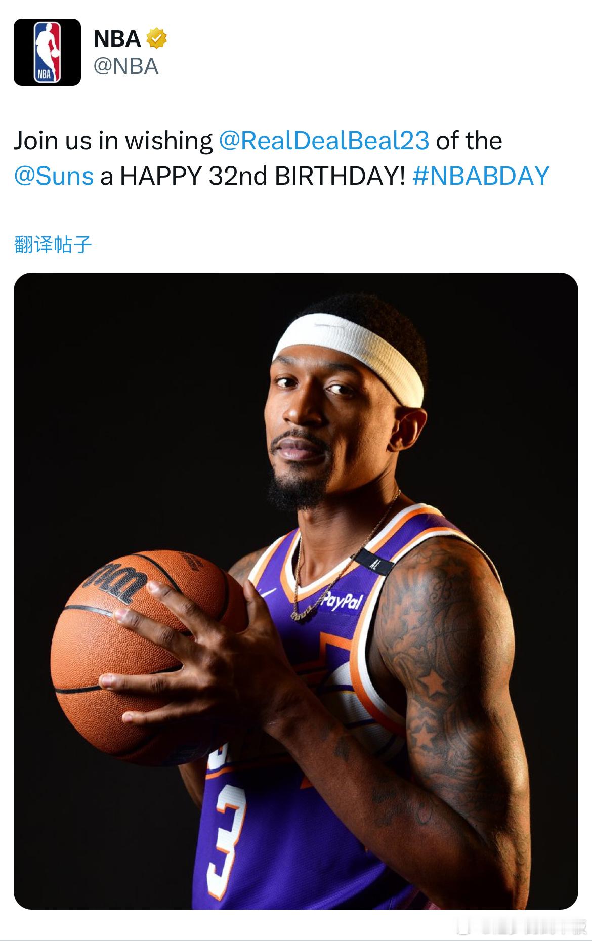 未来仍不明朗，比尔32岁生日快乐！🎂 ​​​