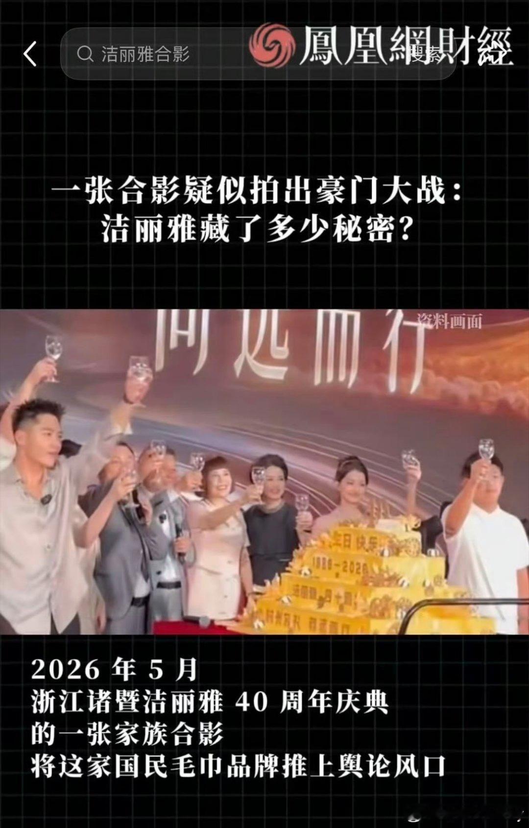 洁丽雅经销商闲鱼清货线下经销商紧急清货清库存！洁丽雅纯棉毛巾亲肤柔软，吸水速干居