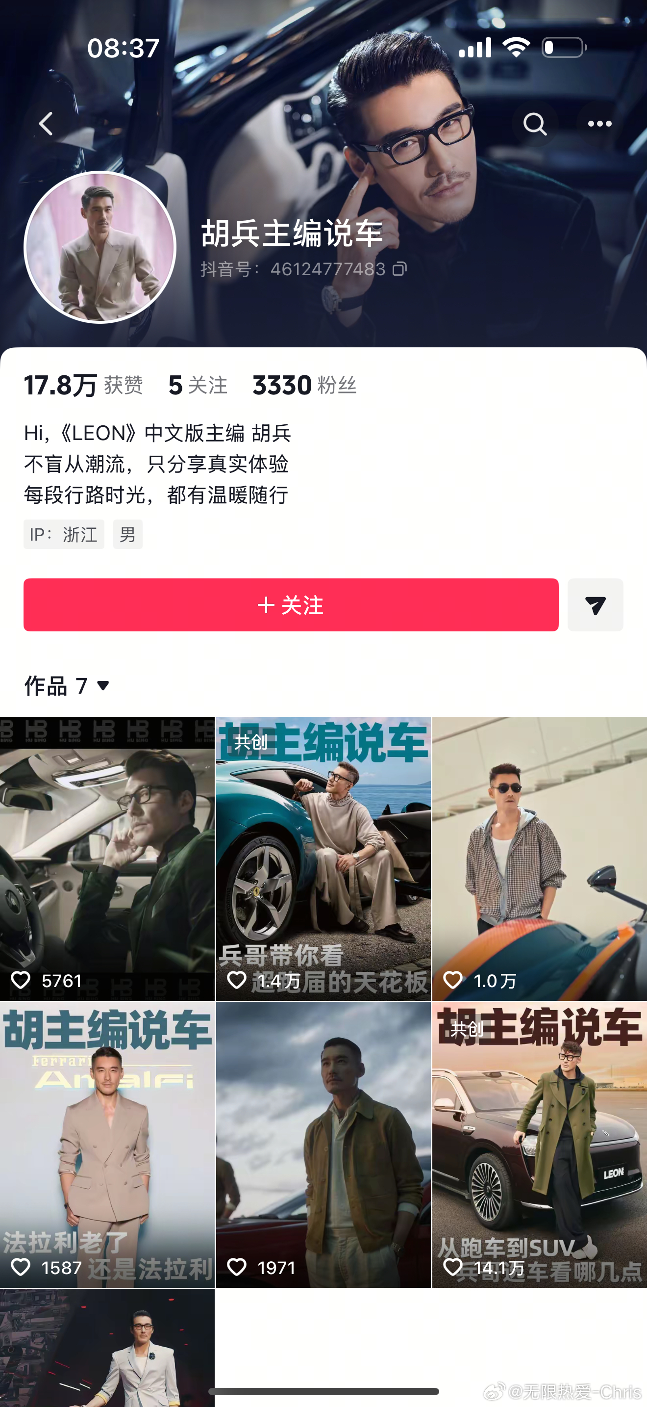 演员、模特胡兵老师也加入说车这个赛道了，汽车这个愈加拥挤的赛道现在更要卷颜值了啊