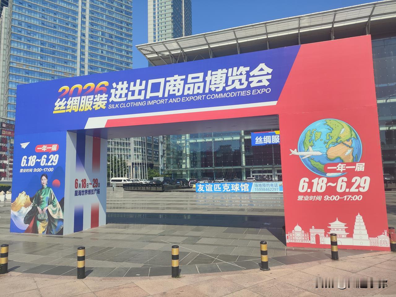 大连星海广场这博览会太火了！连逛带吃能乐呵一整天，但有个事儿得提醒咱爸妈

兄弟