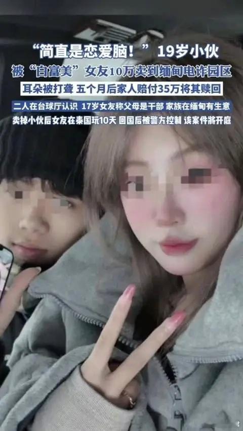 两年从缅北救出170多人，潮汕商会为什么这么牛？ 潮汕商会的含金量还在不断上升！