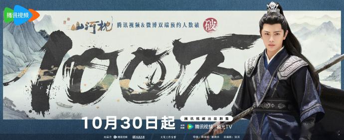 丁禹兮共枕山河安丁禹兮卫韫长枪守社稷 丁禹兮共枕山河安，卫韫长枪守社稷，卫韫家国