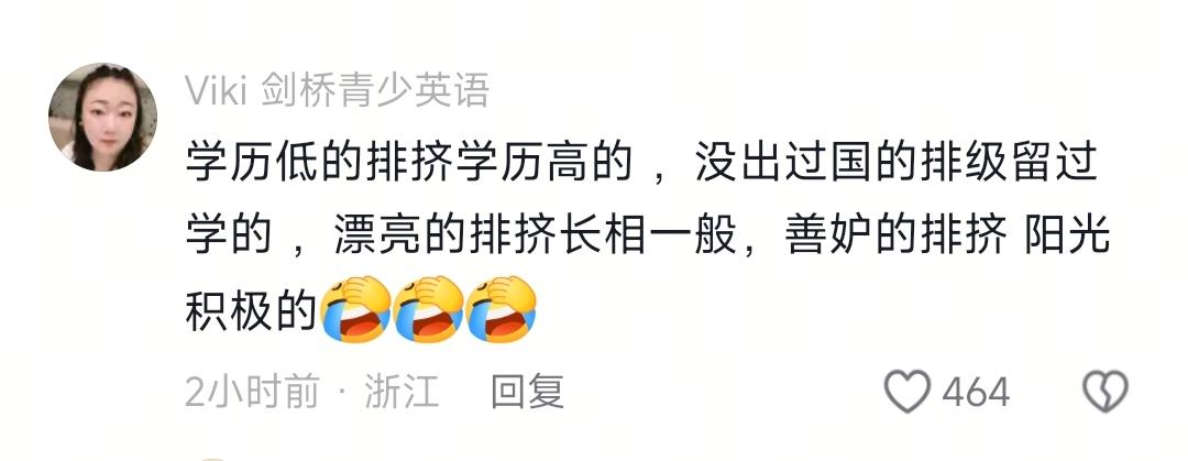 屁股决定了立场，做留学培训的，就会本能的贬低国内大学，抬高留学地位。