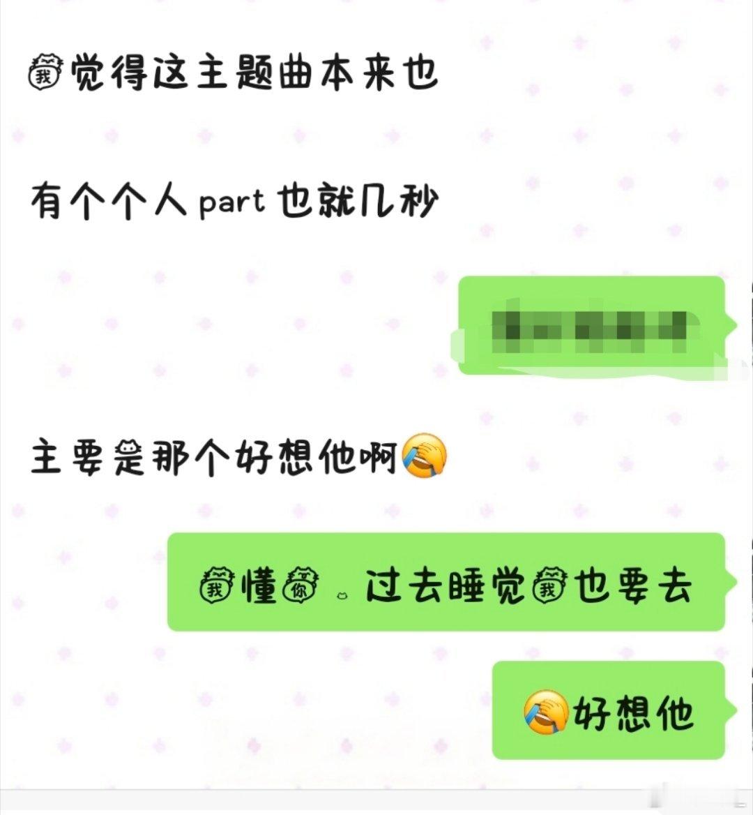 突围出一集我对陈奕恒武功镜头数就。……我打算过去睡觉 