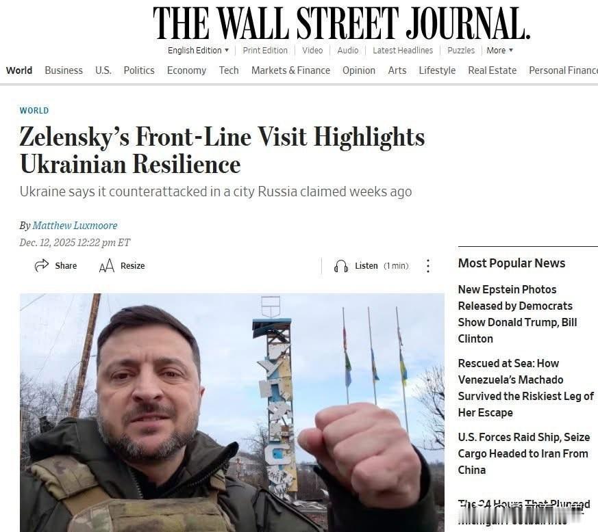 美国媒体对泽连斯基访问库皮扬斯克一事的反应是极为积极的，这对乌克兰来说也是极为有