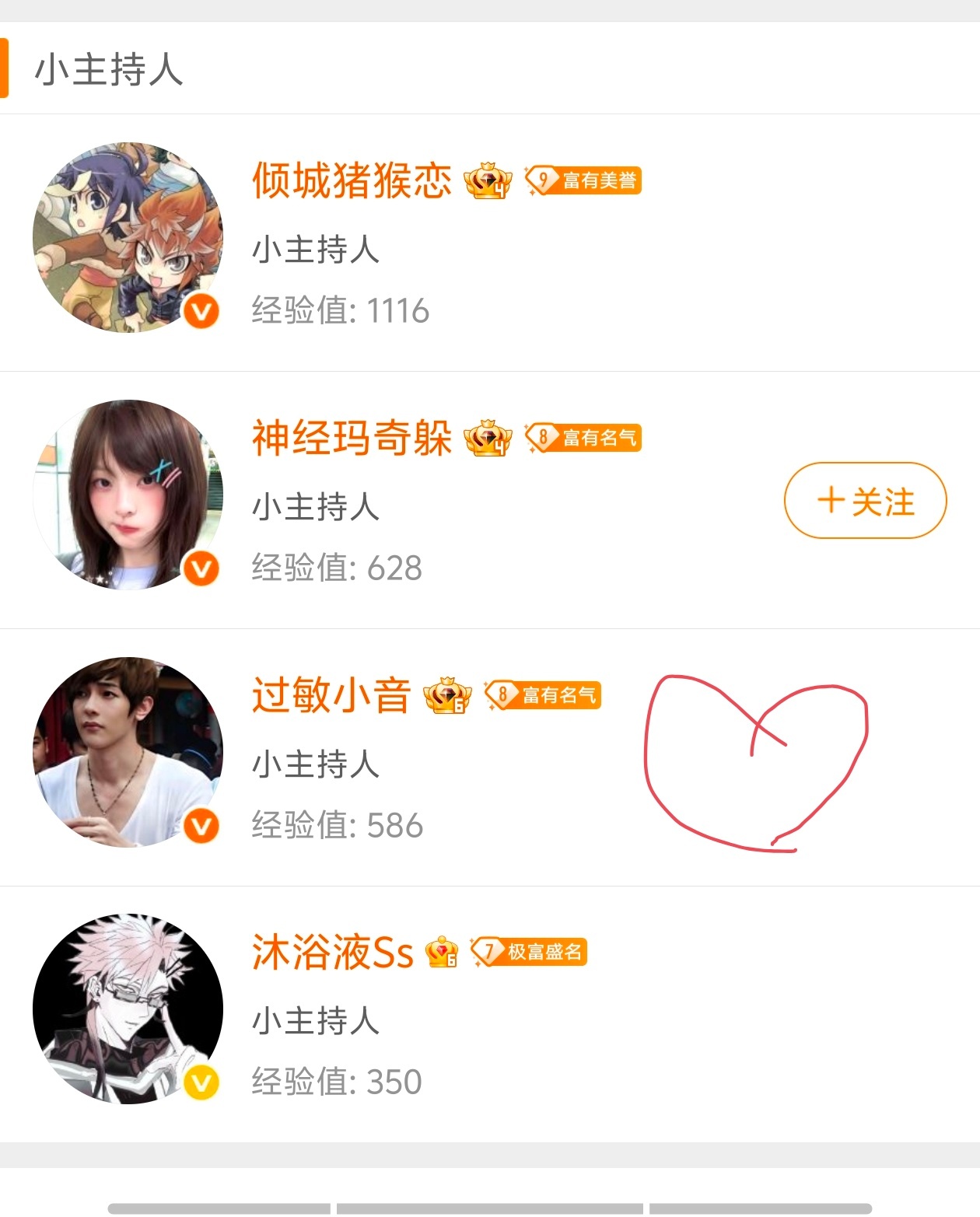给姑奶奶贺喜吧 