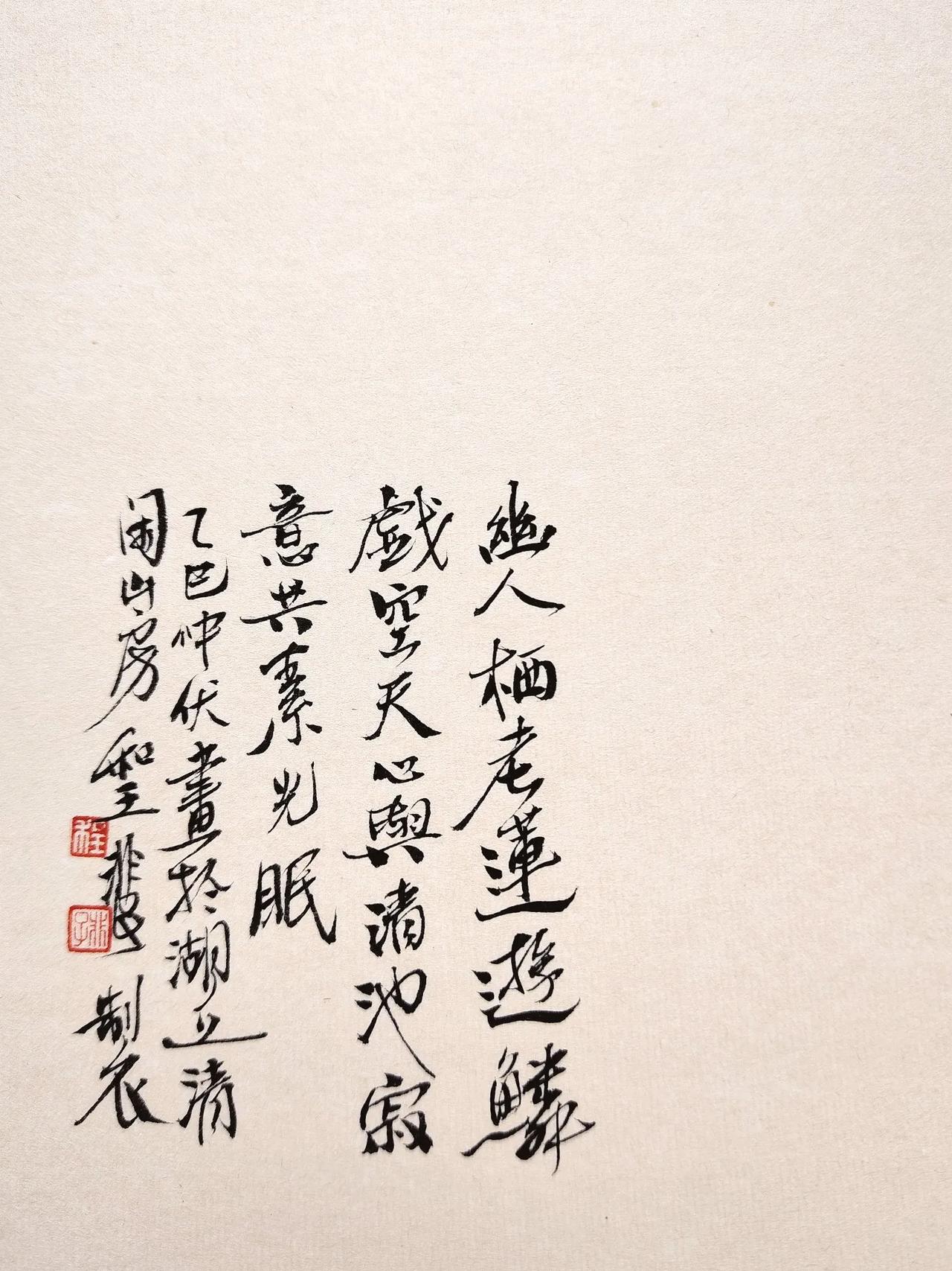 我道逍遥自在分享一幅你珍藏的书画作品 中国画的精髓是什么 @今日头条 @国画雅集
