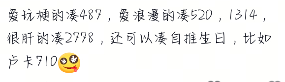 带图，对这个真的有点心动可是要杀710个异象啊喂˶⊗   ̫ ᗜ˶ಣ 