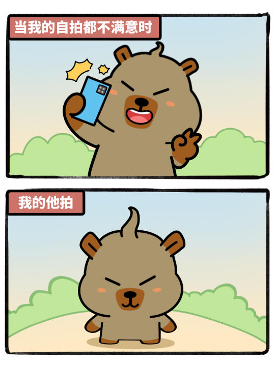 到底谁能给我拍出好看的照片呀？！
