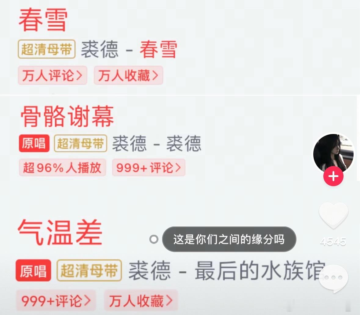 手心纠缠着曲线… 