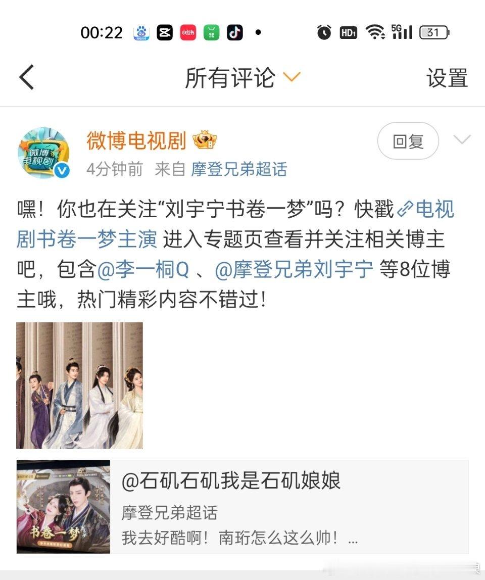 咱也是吃上了[可怜][可怜] ​​​