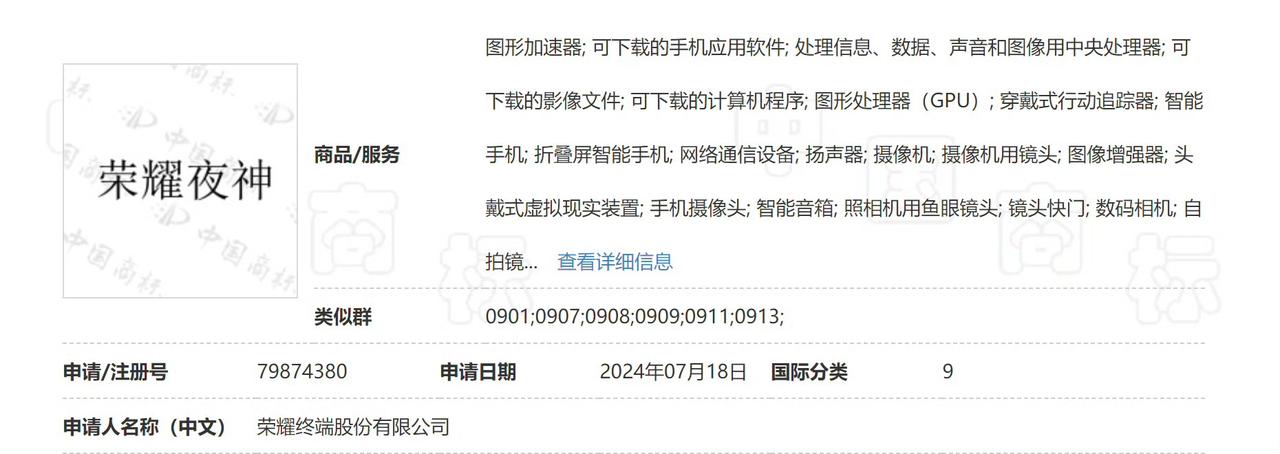 在当下的智能手机行业，影像能力早已成为各大品牌竞争的关键赛道。随着消费者对于手机
