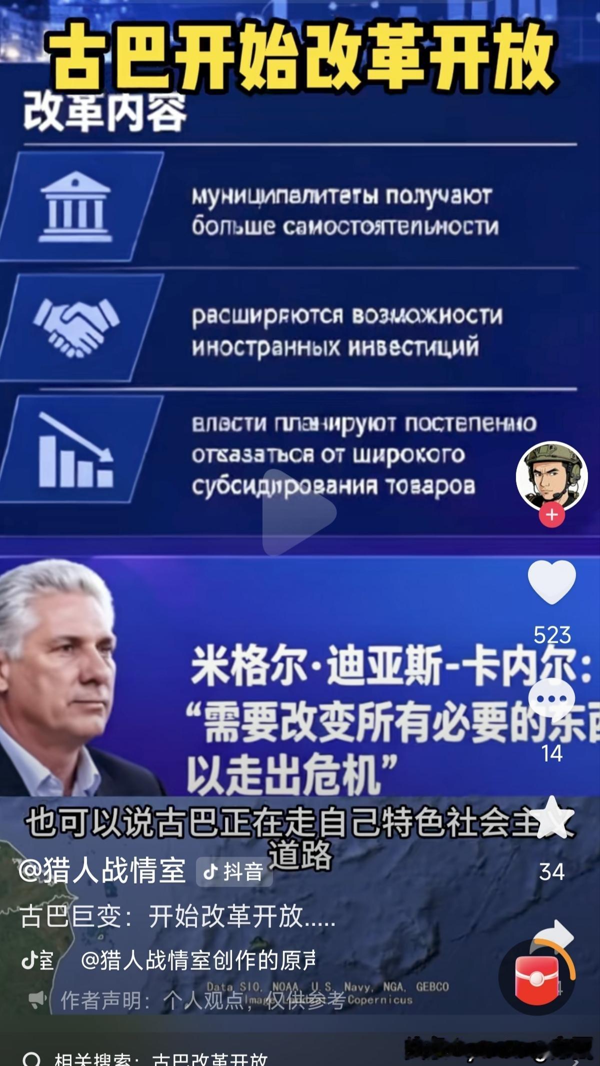 “社会主义要消灭贫穷。贫穷不是社会主义，更不是共产主义”。

“社会主义的本质，