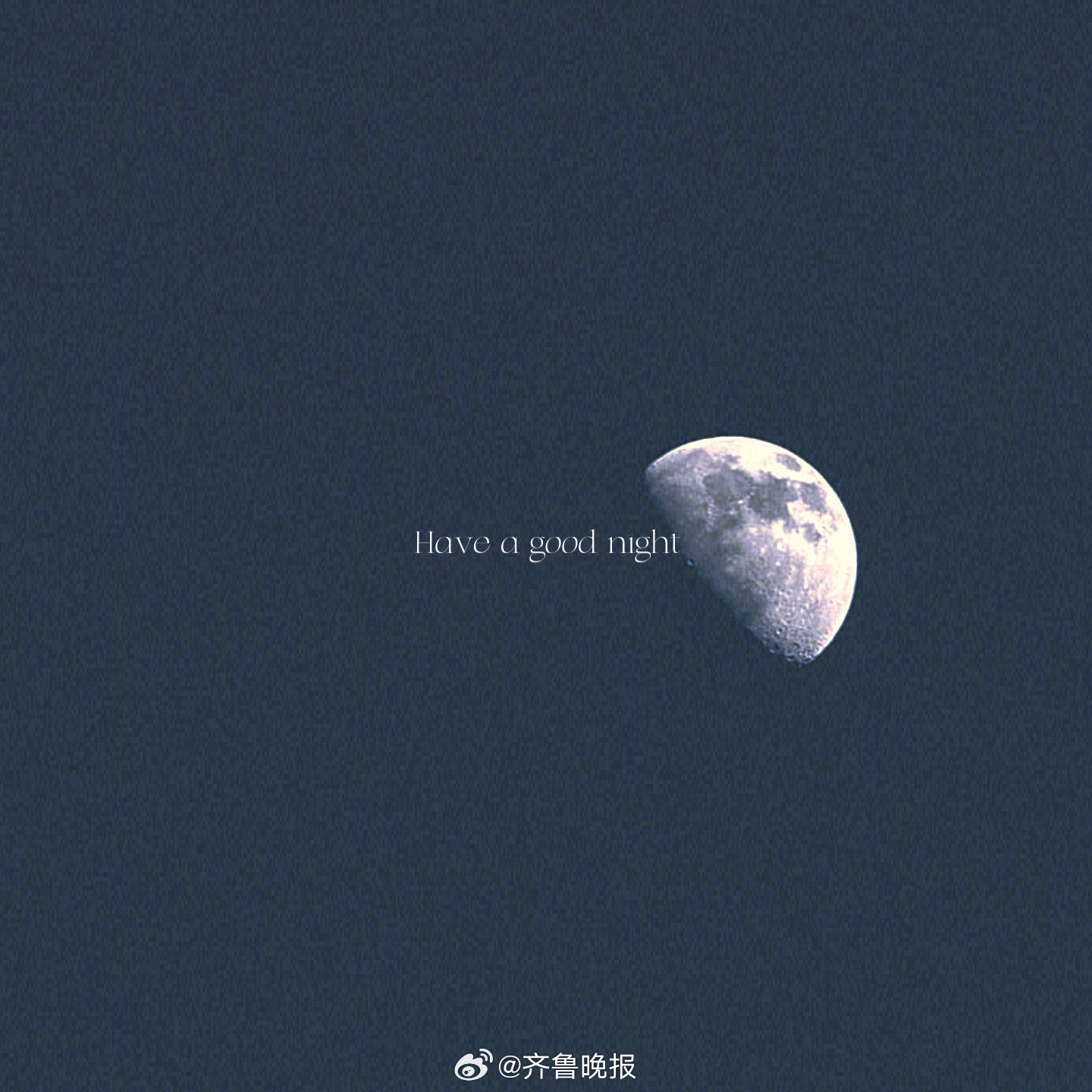 快乐在时好好把握因为生活是自己的#晚安#