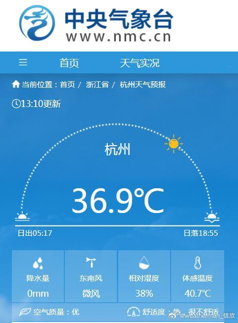 【气温】今天因为冷空气影响，内蒙古西部、甘肃西部、青海部分地区降温8-16℃。青