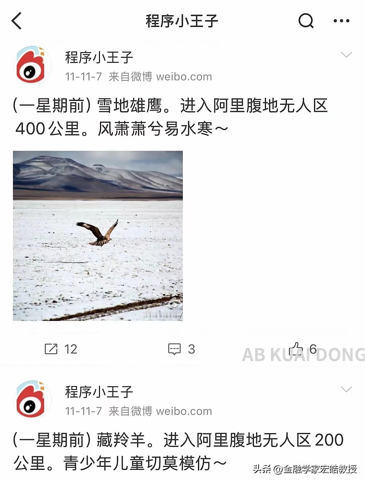 昔日社交账号爱旅游感慨，如今仅高层会议露面，梁文锋这15年的反差太大了！
 
网