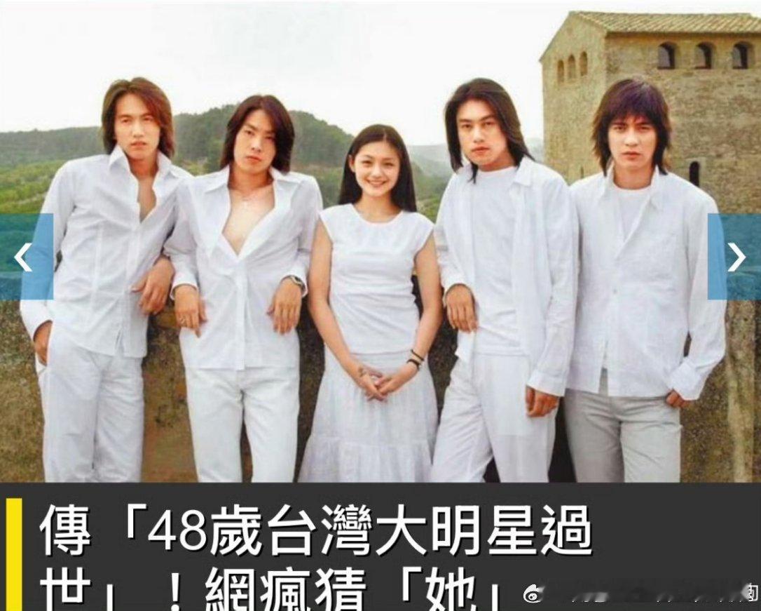台媒称大s疑似去世  [单身狗] 大s疑似去世  是不是真的，简直了[淡淡的]？