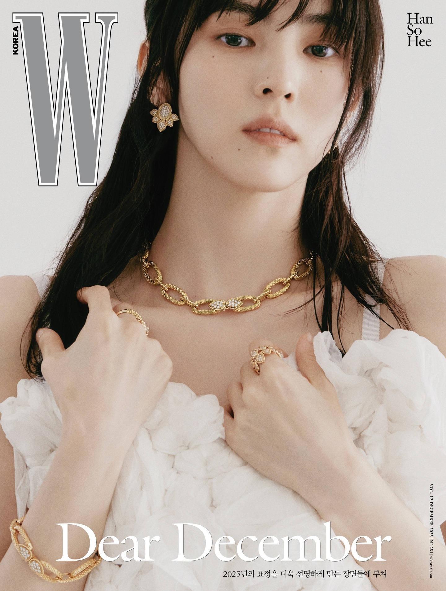 韩素希 × Boucheron 💎W Korea December 2025 