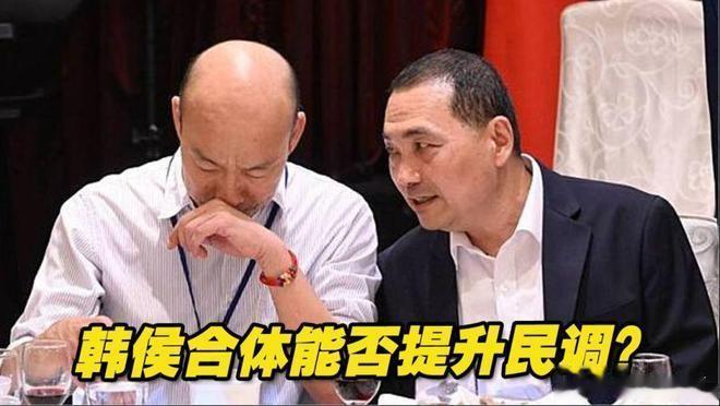 2024台湾地区“大选”不论是“三足鼎立”或“四足鼎立”对决，侯友宜都是最后一名