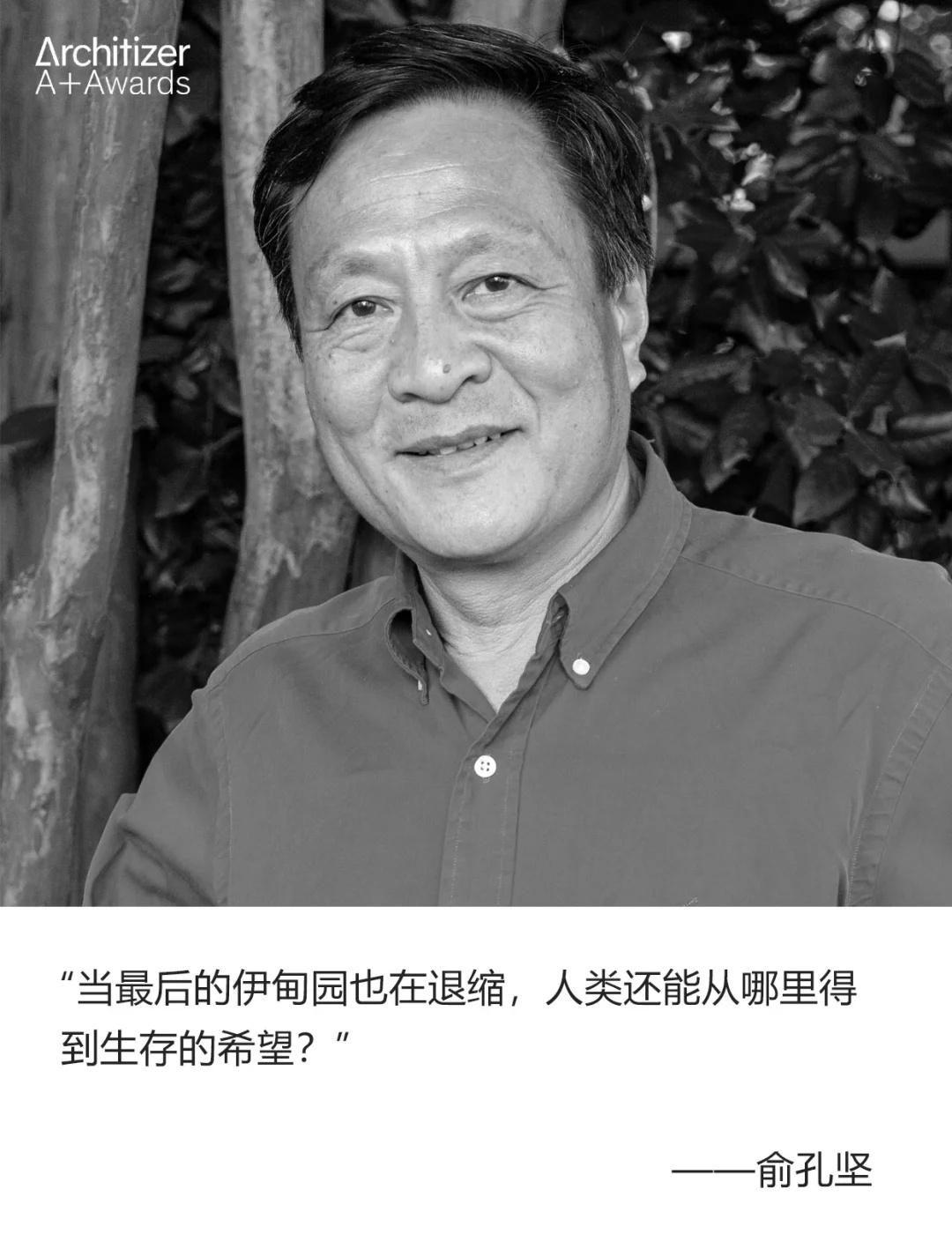 俞孔坚：用30年改写城市与自然关系的人生
2025 年巴西时间 9 月 23 日
