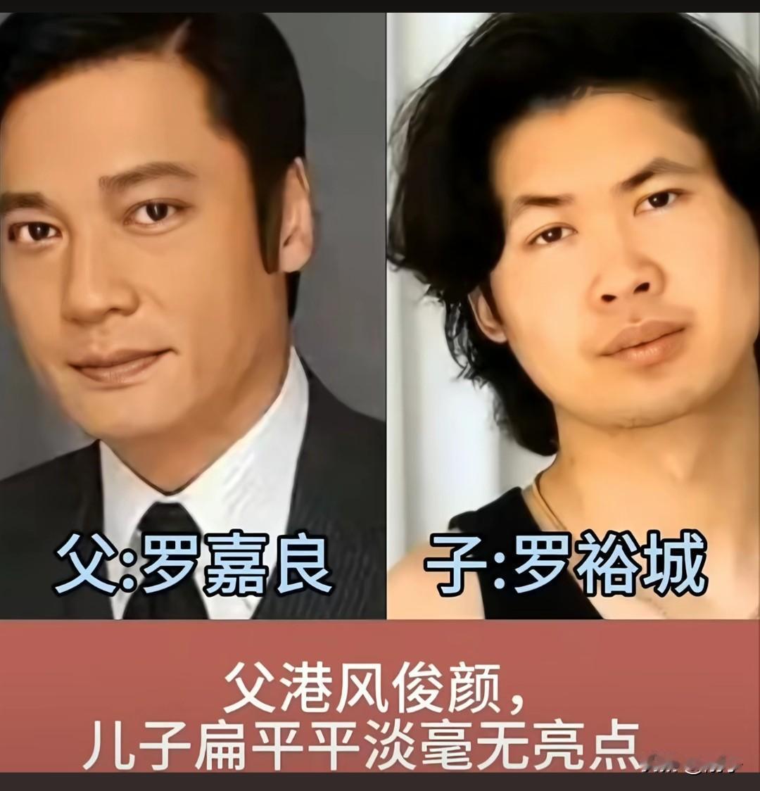 四对明星父子颜值对比！有的完美复刻，有的却像“买家秀”🔥
都说“儿子像爸，福气