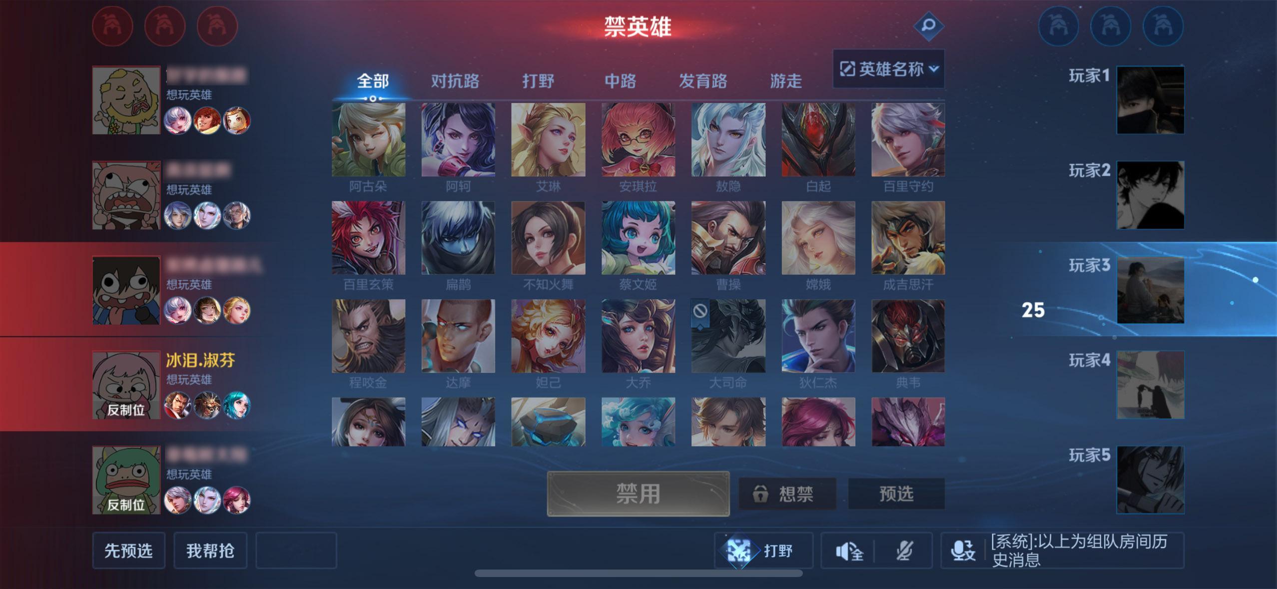 看头像也不是很强嘛！（打游戏的手微微颤抖）#王者荣耀##游戏233# ​​​