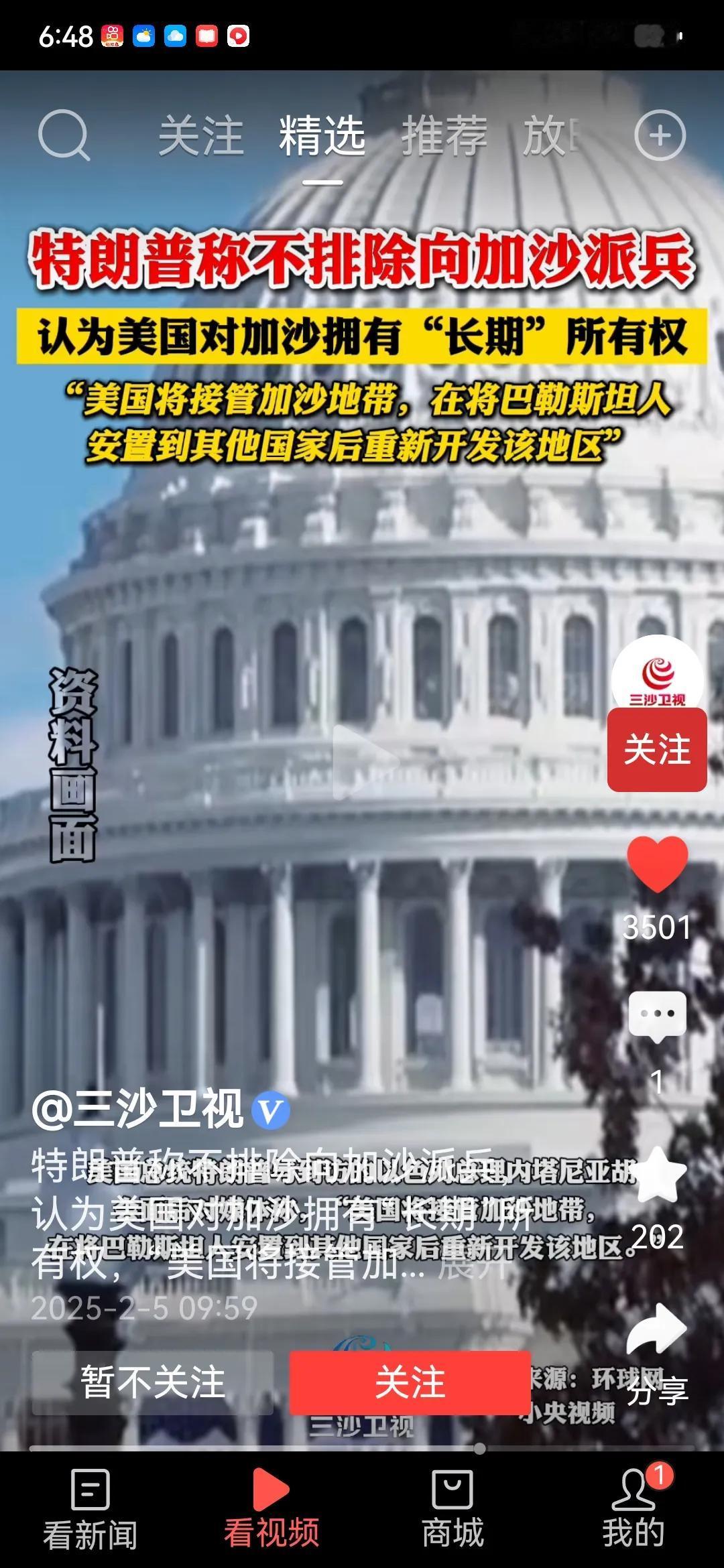 美国国际开发署关闭之后怎么办？特朗普上任美国总统以后干的最大一单就是关闭国际开发