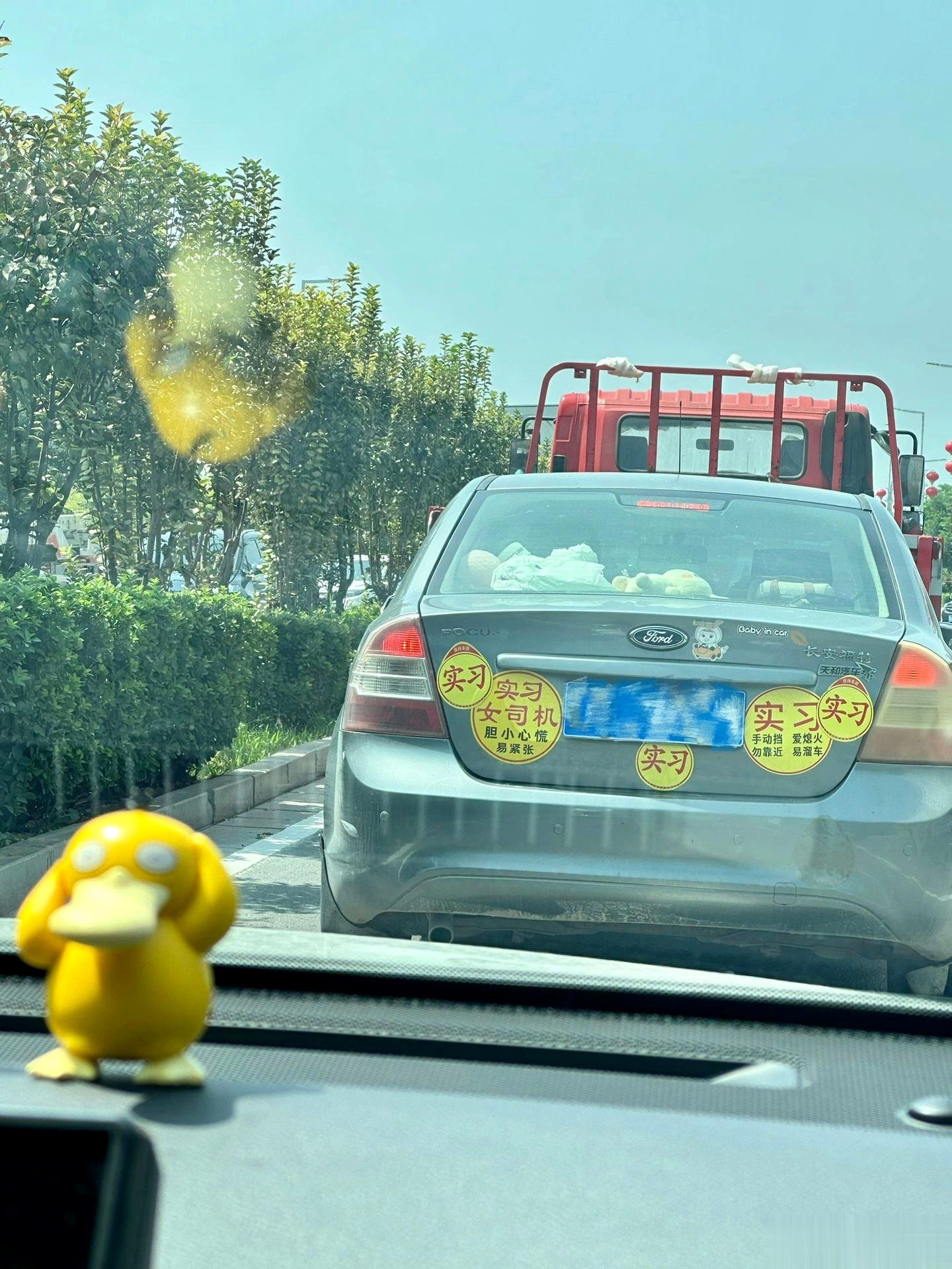 前车贴这么多实习贴，让我很恐慌啊！ ​​​