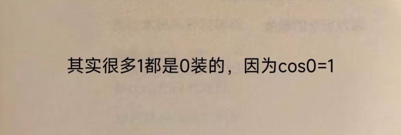 哈哈哈哈哈哈哈噗 ​​​