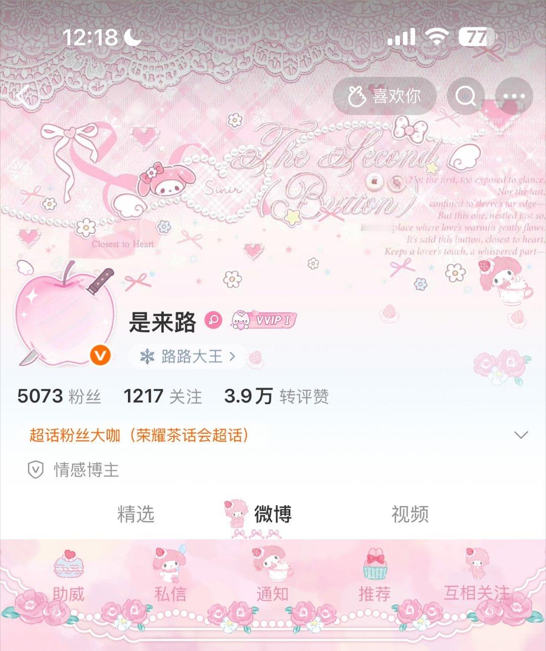 一颗饱满的🍎向你走来第一个发明这个穿搭的简直是甜菜！ 