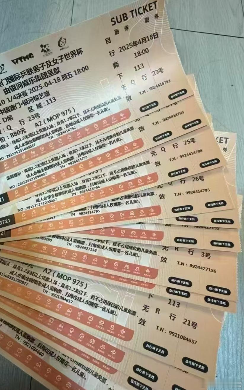 怪不得老看到王楚钦在澳门逛街，看到朋友圈银河的铁子发票才知道有比赛[笑cry][