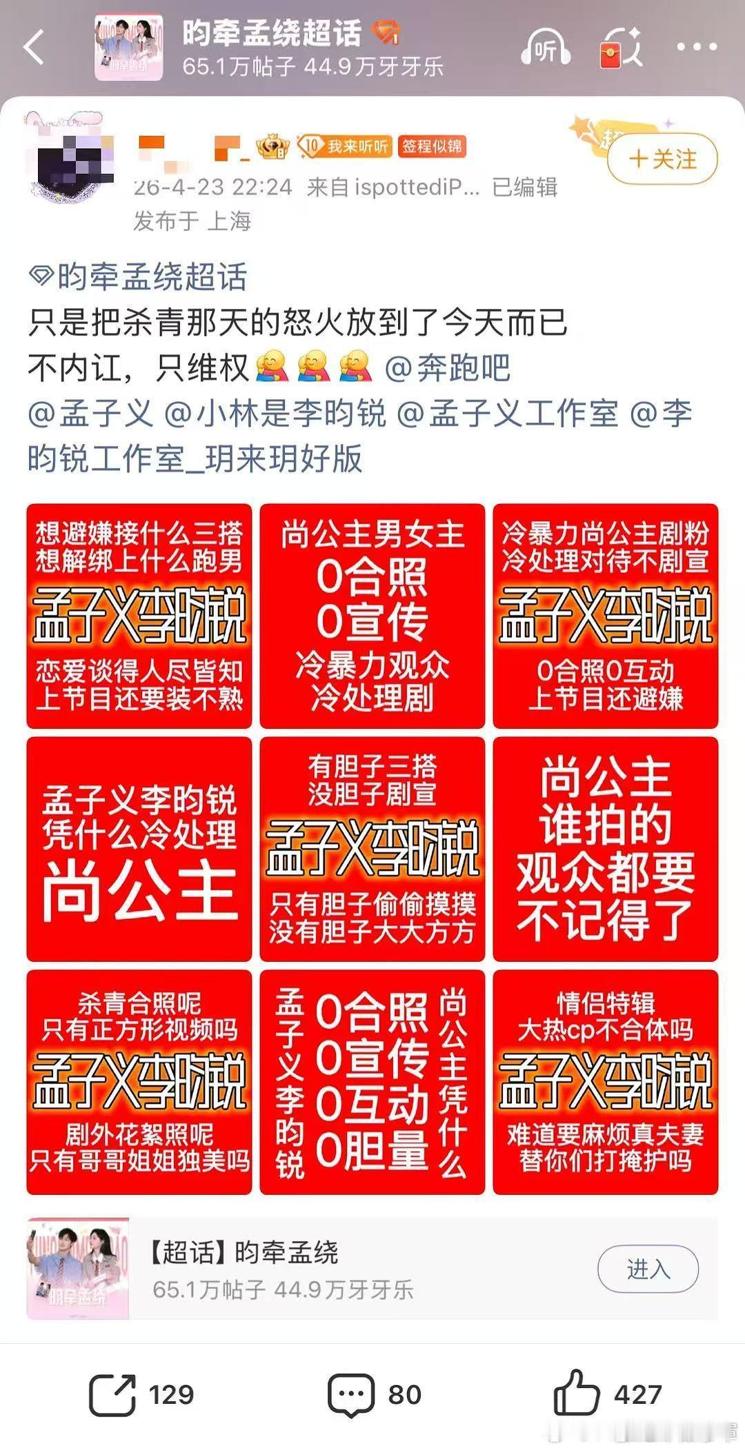 冰湖扑街以后其实双方都该意识到自己除了九重紫一无所有了