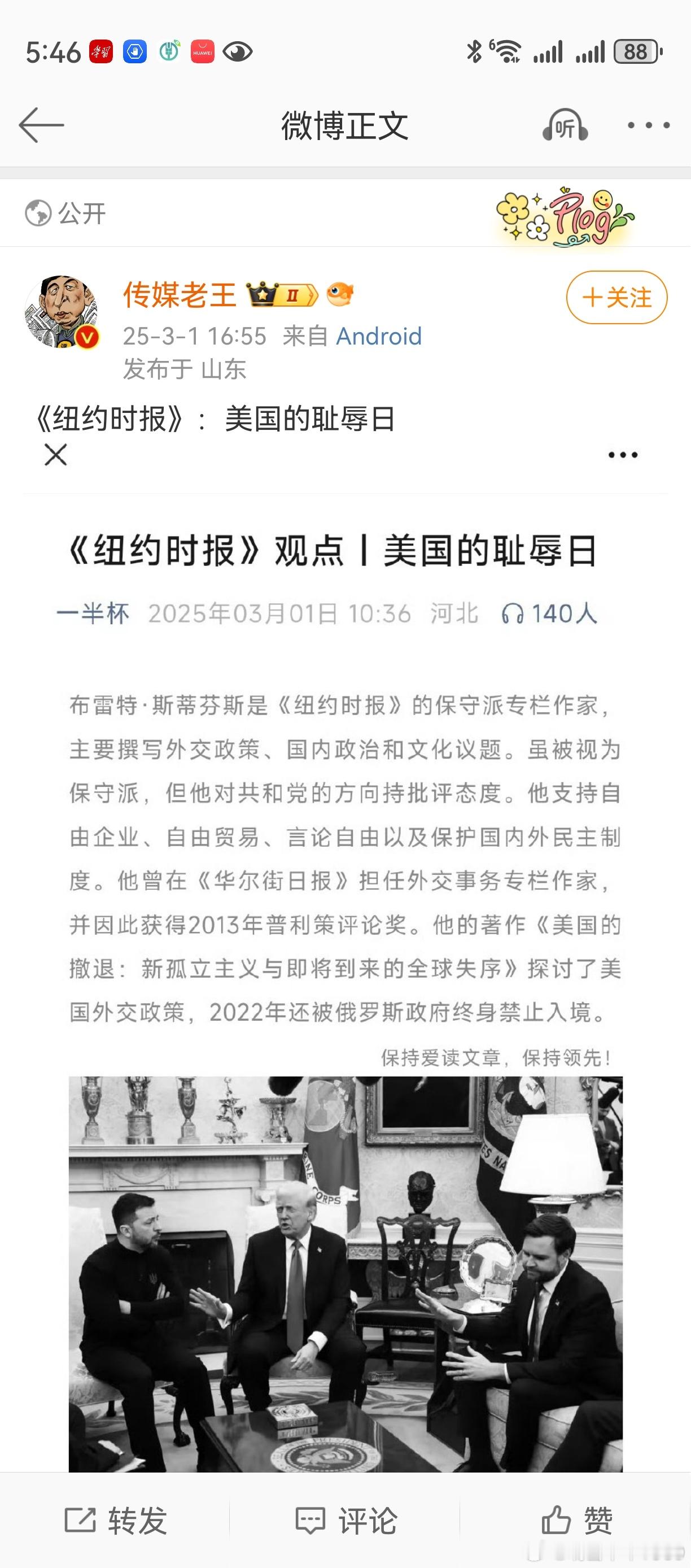 许多人指责泽连斯基坚决抵抗不投降，导致乌克兰死了不少人。对此，老鸭并不打算反对。