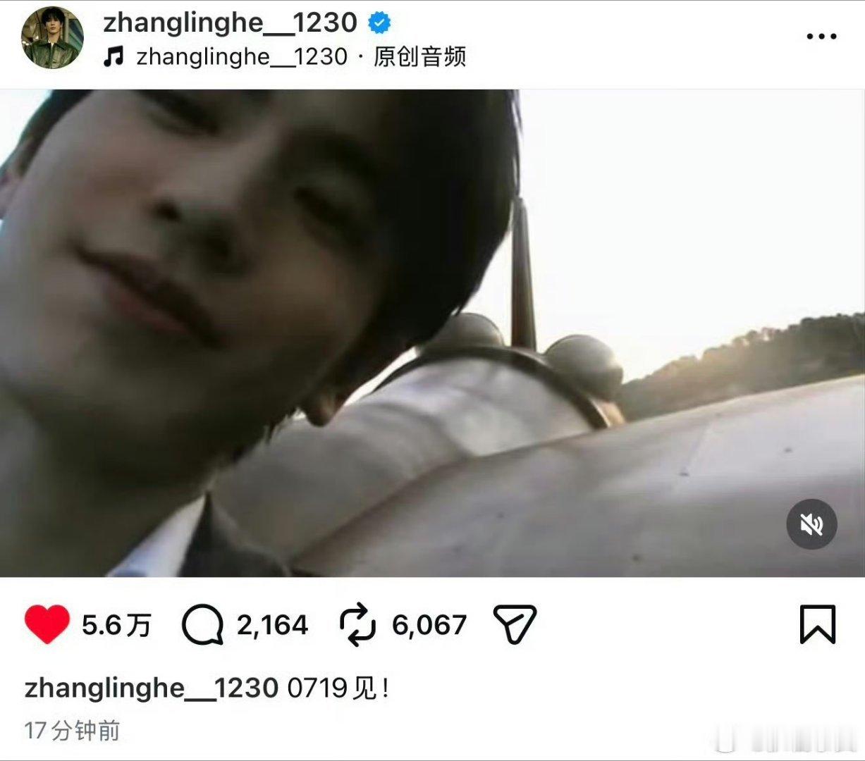 张凌赫ins报备这么宠粉丝 